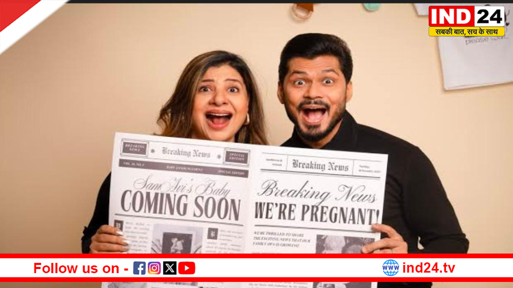 10 साल के लंबे इंतज़ार के बाद खुशखबरी, संभावना सेठ और अविनाश द्विवेदी सरोगेसी से बनने जा रहे हैं माता-पिता