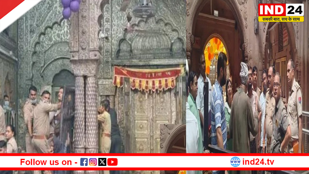 बांके बिहारी मंदिर विवाद: आस्था, परंपरा और प्रशासन के टकराव ने बढ़ाई चिंता