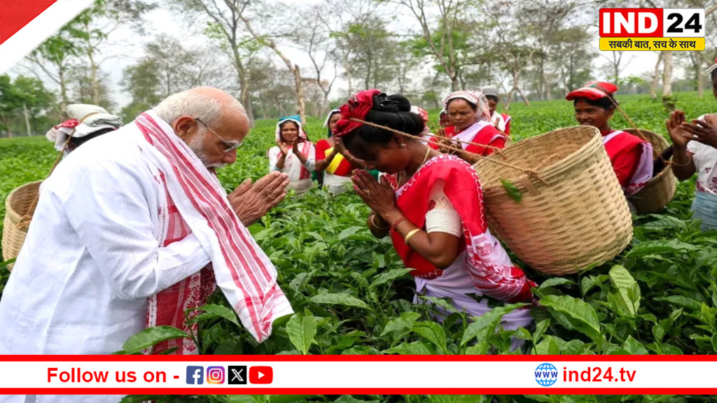 मैं भी चाय वाला हूं” – पीएम मोदी ने डिब्रूगढ़ चाय बागान में सुनाई अपनी कहानी