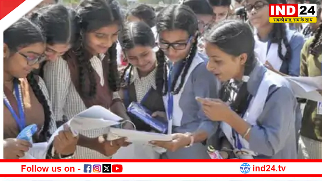 प्रदेश के 16 लाख छात्रों का इंतजार होगा खत्म, एमपी बोर्ड 10वीं-12वीं का रिजल्ट 15 अप्रैल से पहले आएगा