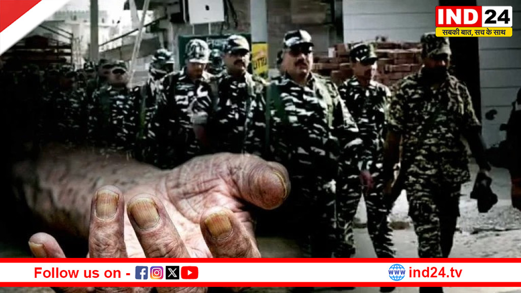 हावड़ा: मतदान के दौरान केंद्रीय बल के 'धक्के' से बुजुर्ग की मौत! उदय नारायणपुर में तनाव, TMC प्रत्याशी ने जताया कड़ा विरोध