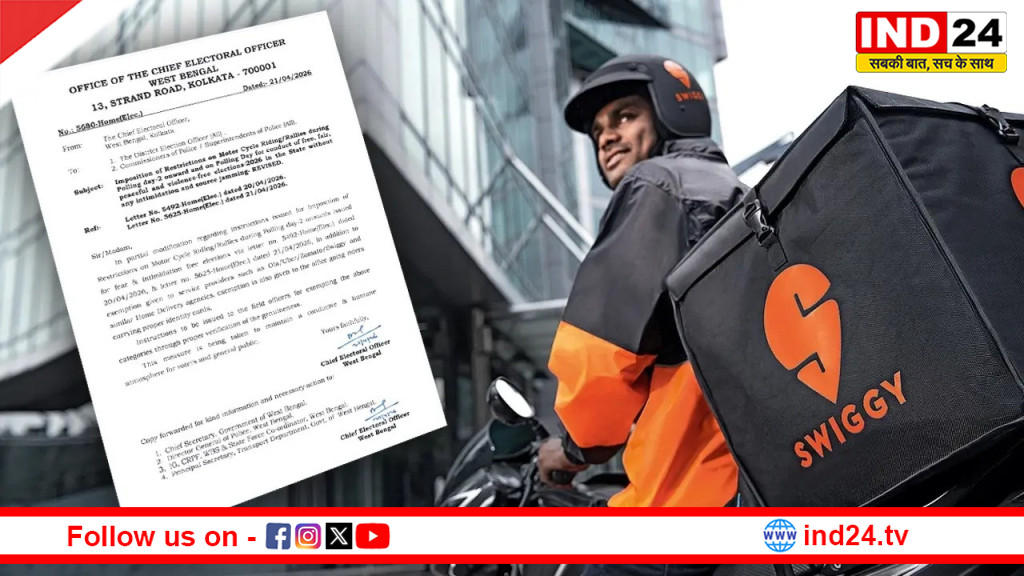 बंगाल चुनाव: बाइक रैलियों पर पाबंदी, लेकिन Ola-Uber और Swiggy वालों को मिली बड़ी राहत