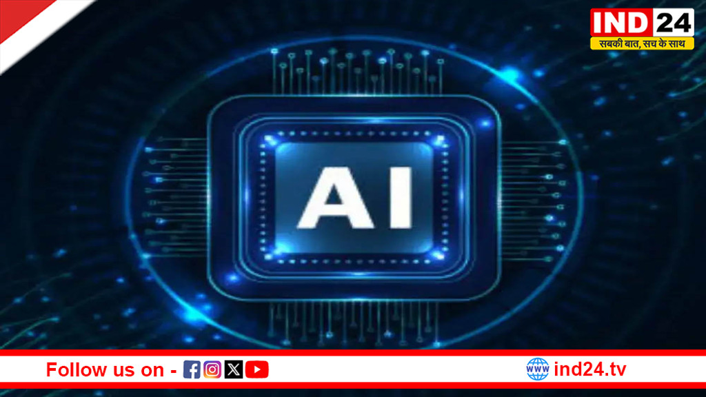 मध्य प्रदेश के 68 कॉलेजों में शुरू होंगे AI आधारित सर्टिफिकेट कोर्स