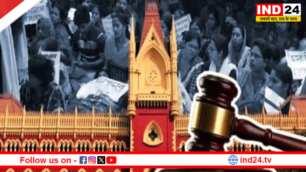बाइक प्रतिबंध पर Calcutta High Court की सख्त टिप्पणी, चुनाव आयोग को लगाई फटकार