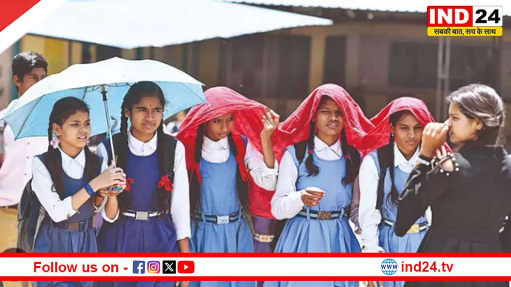 भीषण गर्मी का कहर-भोपाल में 8वीं तक स्कूल बंद, 22 जिलों में लू का अलर्ट