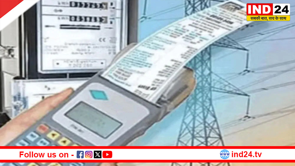 UPPCL अलर्ट: 16 घंटे बंद रहेंगी ऑनलाइन सेवाएं, बिल भुगतान समेत सभी सुविधाएं प्रभावित