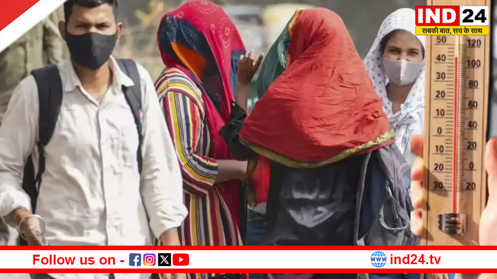 MP Weather Update: मध्यप्रदेश में भीषण गर्मी का कहर, छतरपुर सबसे गर्म; 20 जिलों में हीटवेव अलर्ट जारी