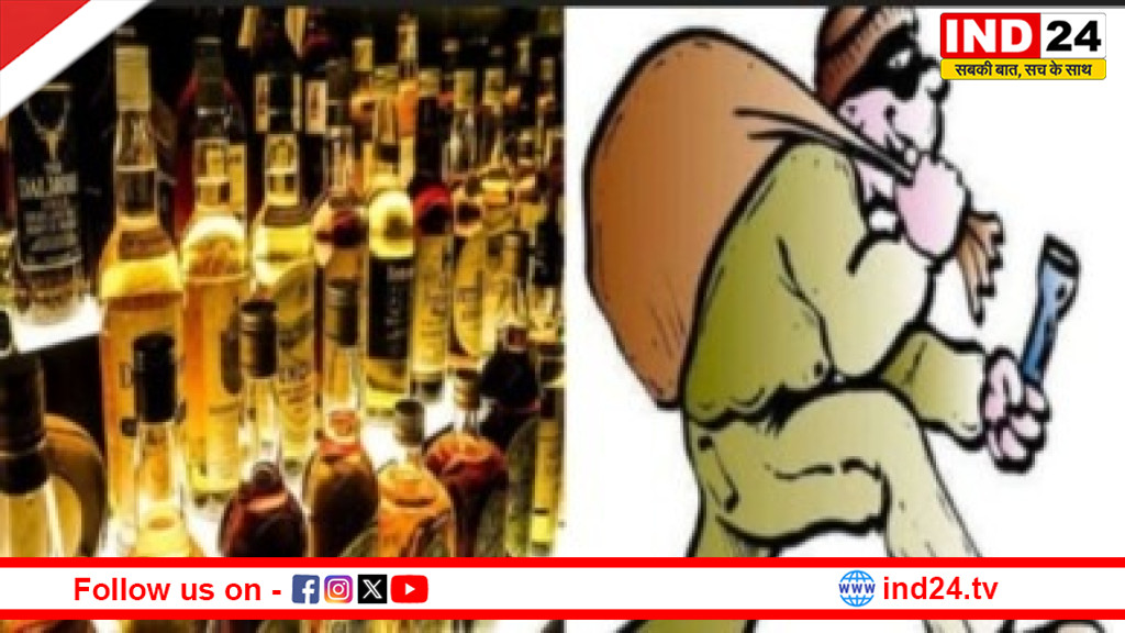 राजधानी रायपुर में चोरी की वारदात, शराब दुकान को बनाया निशाना