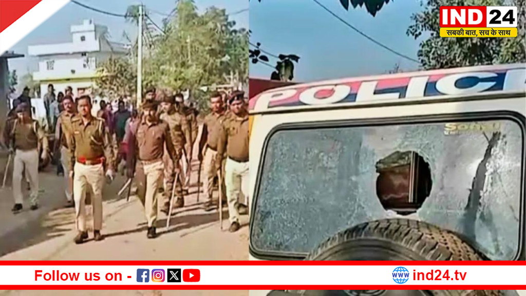 शराब की सूचना पर पहुंची पुलिस पर हमला, बिहार में हालात तनावपूर्ण