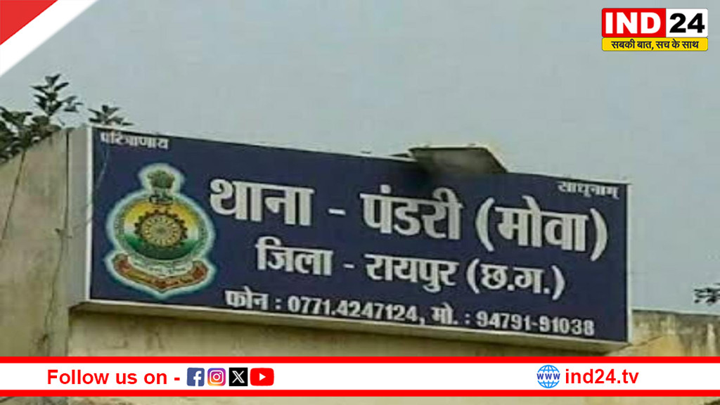 रायपुर में सनसनी: पूर्व विधायक के बेटे की आत्महत्या