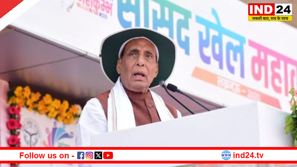  बड़े खेल आयोजनों में भारत बना रहा वैश्विक पहचान - राजनाथ सिंह