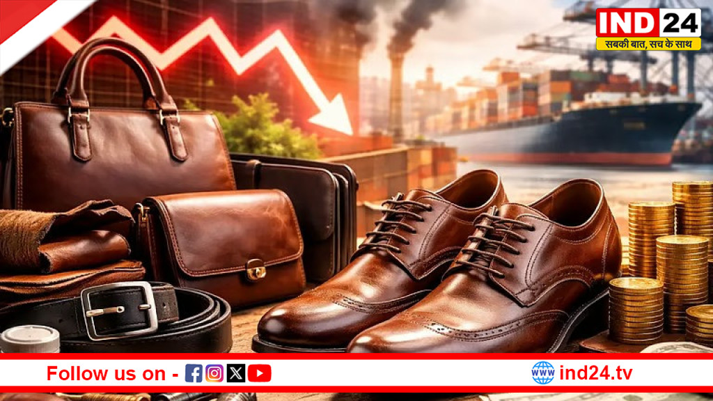 पश्चिम एशिया युद्ध की मार: बंगाल का चमड़ा उद्योग संकट में, 60% तक महंगे हो सकते हैं जूते-चप्पल