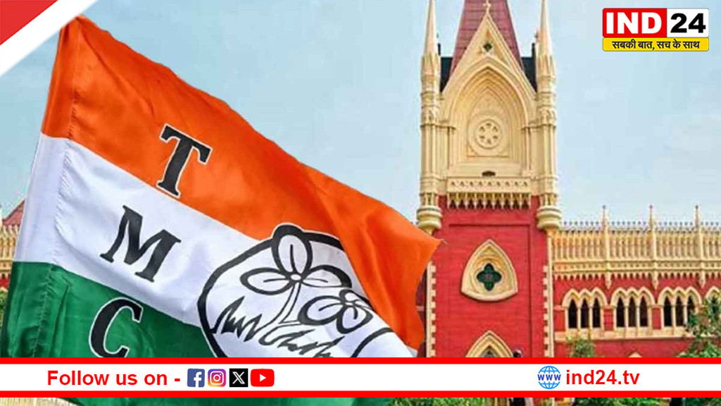 बंगाल चुनाव से पहले 800 TMC कार्यकर्ताओं की गिरफ्तारी की आशंका, कलकत्ता हाईकोर्ट पहुंचा मामला