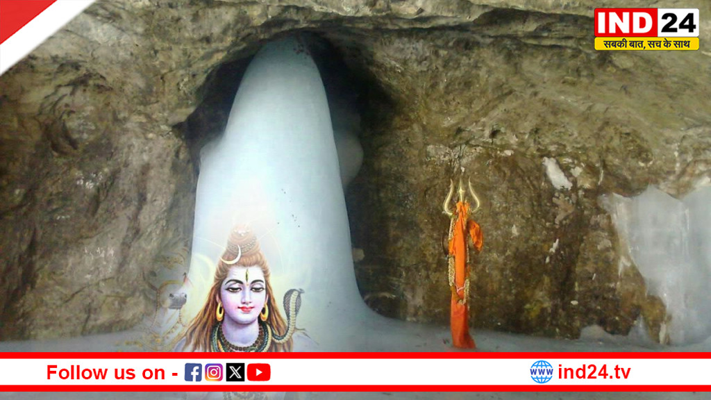 आ गया बाबा बर्फानी का बुलावा! 15 अप्रैल से शुरू हो रही अमरनाथ यात्रा की बुकिंग