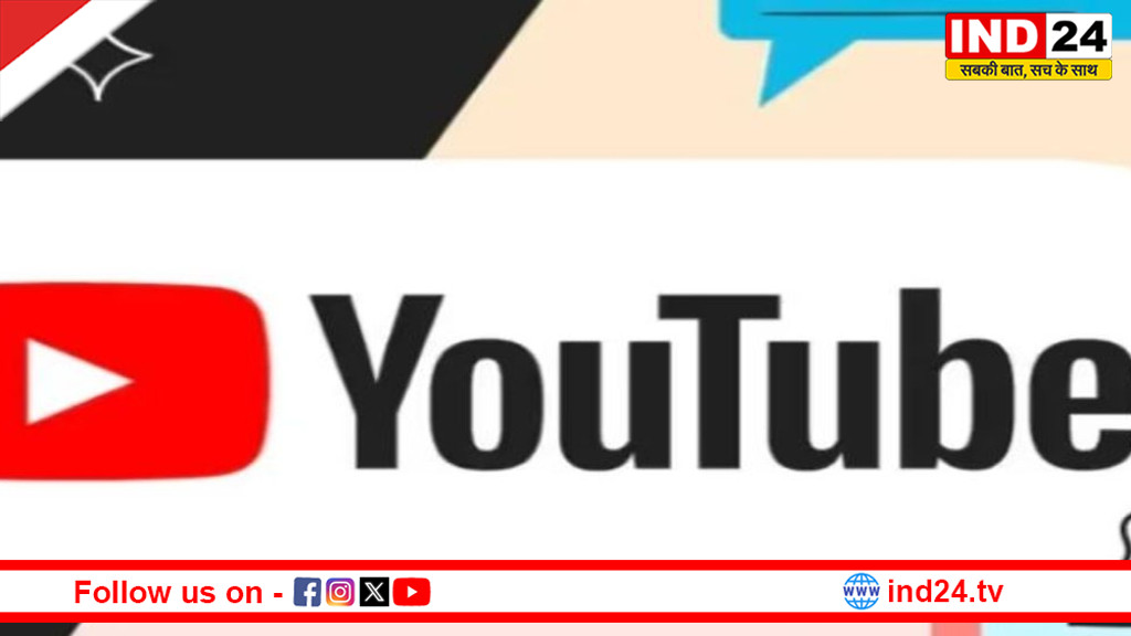 देश में करीब ढाई करोड़ यूट्यूब चैनल्स, सिर्फ 30 लाख प्रोफेशनल, गलत सलाह और कॉपी-पेस्ट कंटेंट पर बढ़ी चिंता