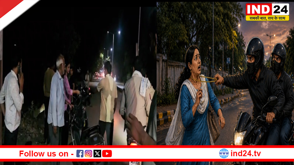 पन्ना में बेखौफ बदमाश: महिला के गले से लाखों की चेन झपटकर फरार, शहर में दहशत