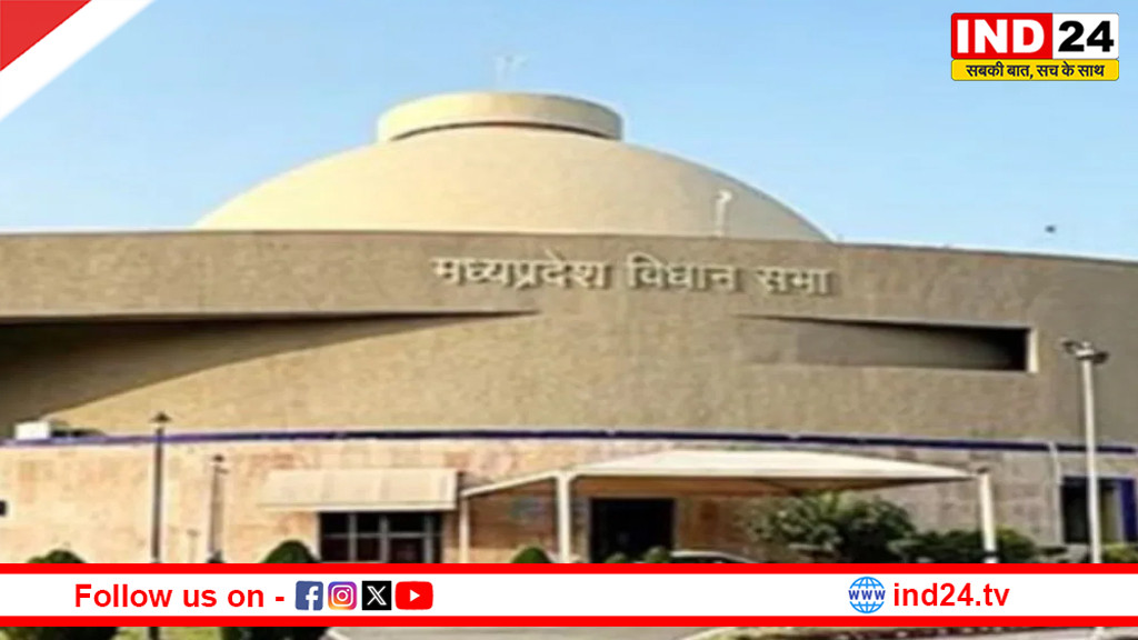 27 अप्रैल को एमपी विधानसभा का विशेष सत्र,नारी शक्ति वंदन पर होगी चर्चा
