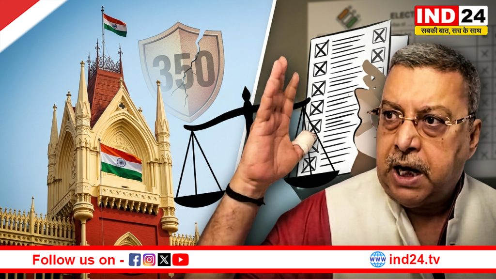 चुनाव आयोग की 'ट्रबल मेकर' लिस्ट पर हाईकोर्ट में फिर संग्राम; 350 लोगों पर कार्रवाई के खिलाफ TMC पहुंची अदालत, कल होगी सुनवाई