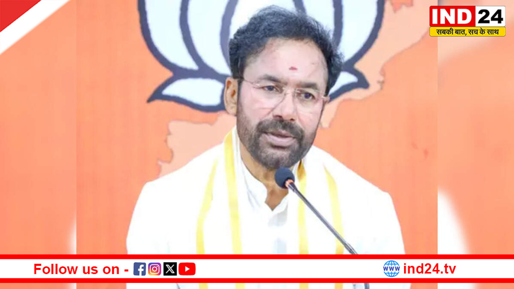 आसनसोल में जी किशन रेड्डी का हमला, TMC-कांग्रेस पर महिला आरक्षण का विरोध करने का आरोप