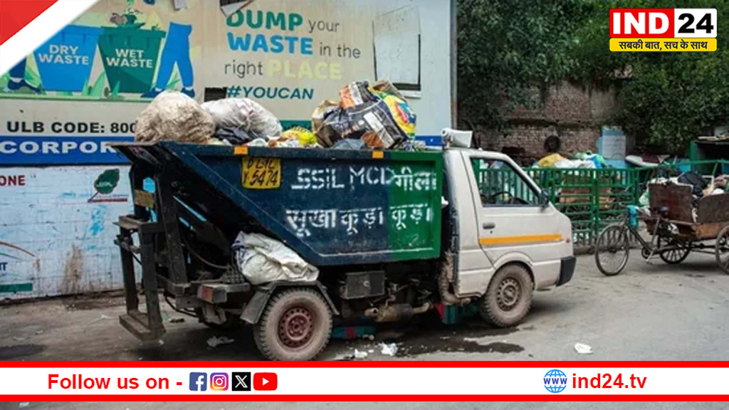कचरा प्रबंधन में बड़ा बदलाव: अब 4 डस्टबिन नियम लागू, जानिए किस रंग का क्या मतलब