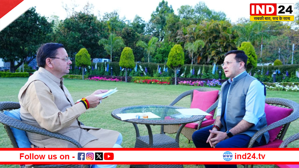 उत्तराखंड पुलिस को राष्ट्रपति पुलिस कलर से अलंकृत, सीएम धामी ने दी हार्दिक बधाई