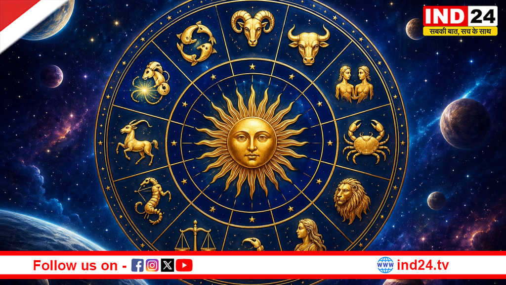 आज का राशिफल: किस्मत का ताला खुलेगा या बढ़ेंगी मुश्किलें? जानिए आपकी राशि का हाल!