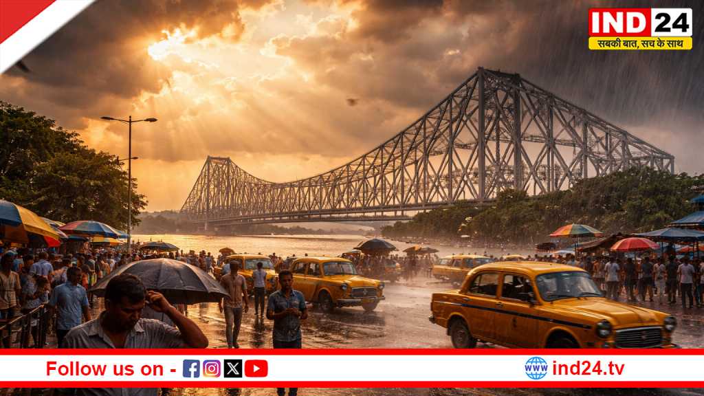 आज का मौसम अलर्ट: कोलकाता में गर्मी का कहर या बारिश की दस्तक?