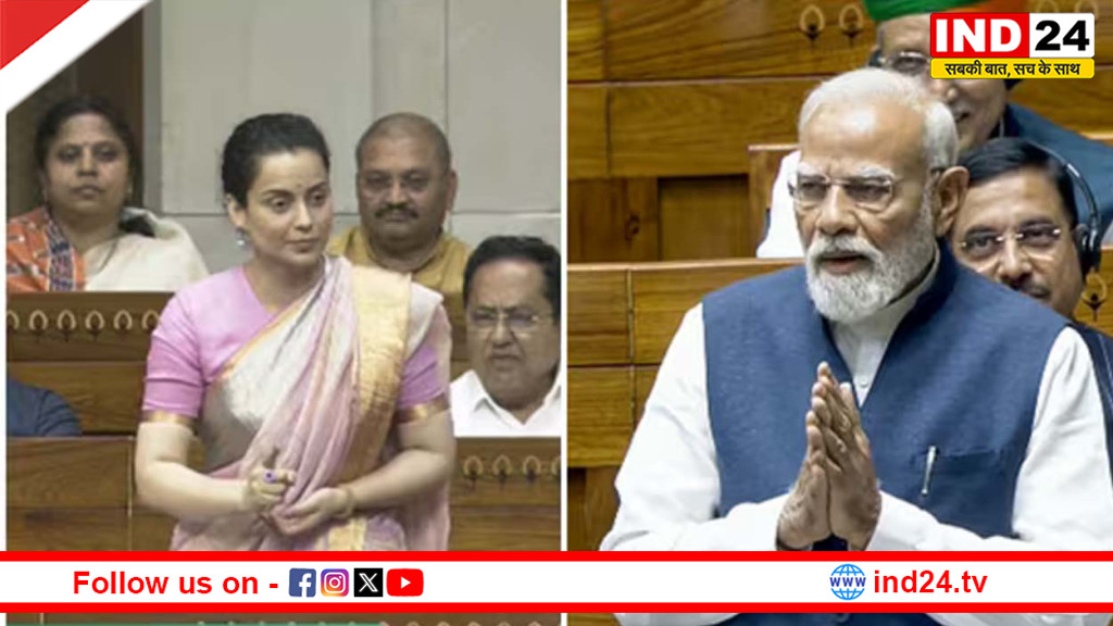 लोकसभा में महिला आरक्षण पर गरमाई बहस, कंगना रनौत ने प्रधानमंत्री को बताया ‘सबसे बड़ा नारीवादी’