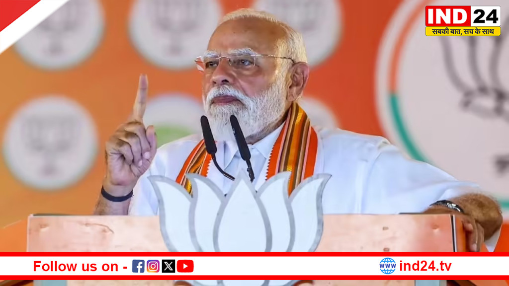  तुष्टीकरण की राजनीति के कारण बंगाल की पहचान और सम्मान को पहुंचा नुकसान - पीएम मोदी