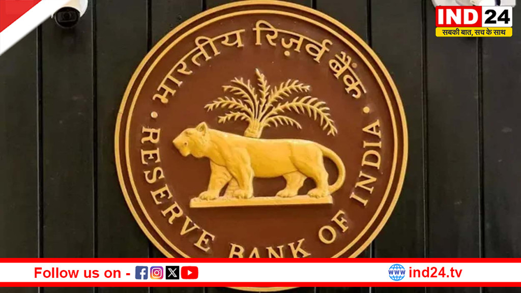 बैंकिंग में एआई की एक चूक बदल सकती है आपकी आर्थिक जिंदगी, आरबीआई ने तय की मानवीय जवाबदेही की सीमा