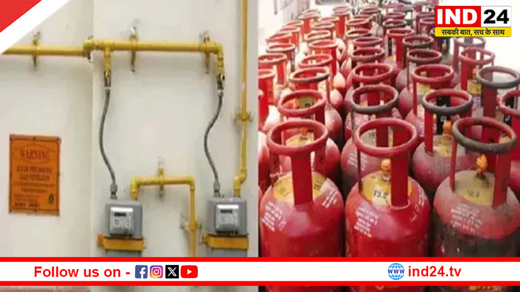 एलपीजी से पीएनजी की ओर बड़ा बदलाव: लाखों नए कनेक्शन, हजारों सिलेंडर सरेंडर से बदली ऊर्जा तस्वीर