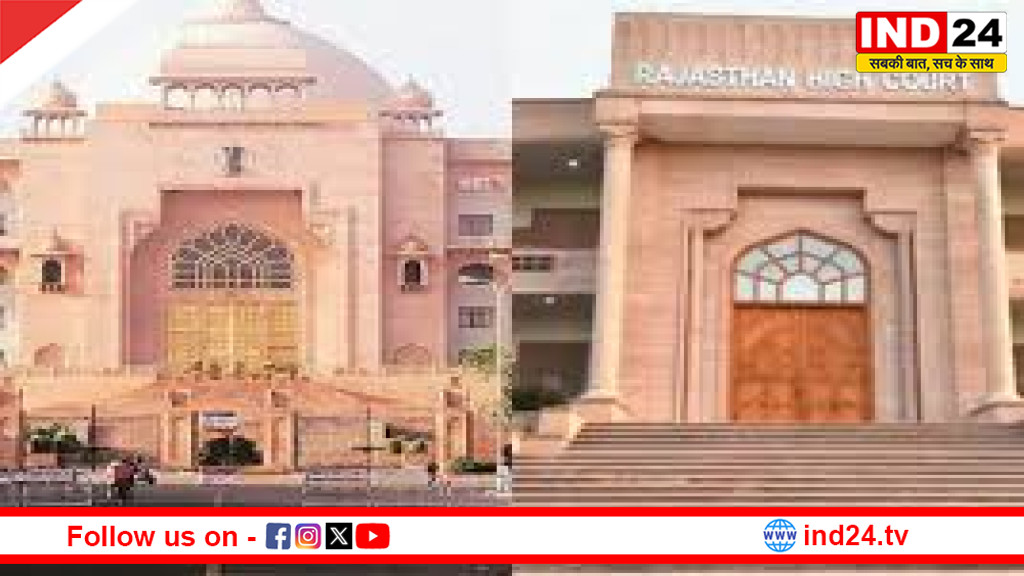 राजस्थान विधानसभा को फिर बम से उड़ाने की धमकी-तीसरी बार आया ईमेल, मचा हड़कंप