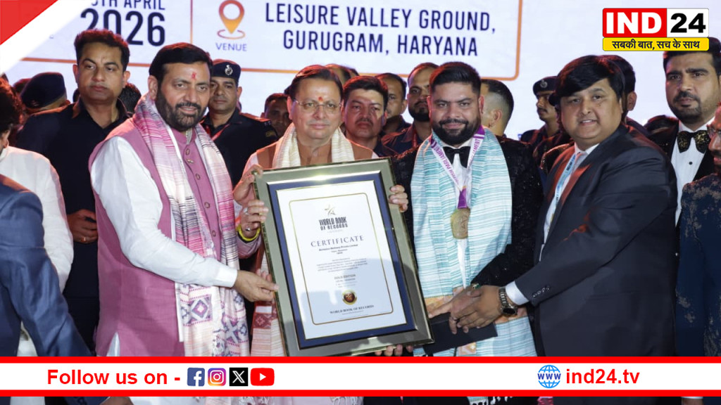 गुरुग्राम में AWPL के विजय पर्व में शामिल हुए सीएम धामी, आत्मनिर्भर भारत मॉडल की सराहना