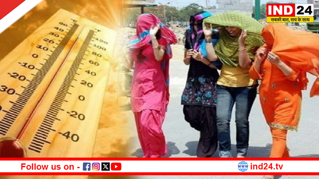 यूपी में भीषण गर्मी, बांदा देश का तीसरा सबसे गर्म शहर, 26 जिलों में पारा 40 पार, लू का अलर्ट