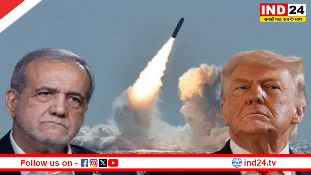 ईरानी राष्ट्रपति बोले–ट्रम्प हमसे परमाणु अधिकार छीनने वाले कौन,ईरान युद्ध नहीं चाहता