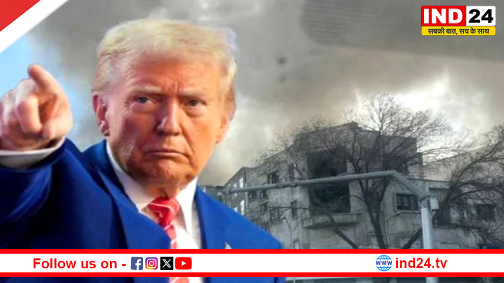 ईरान संघर्ष पर राष्ट्र को संबोधित करेंगे डोनाल्ड ट्रंप, दुनिया की नजरें अमेरिका पर