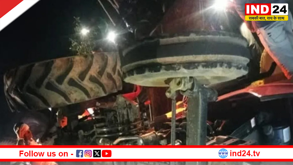 श्योपुर में ट्रैक्टर-ट्रॉली पलटने से 4 लोगों की मौके पर मौत, 24 घायल