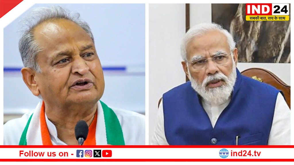 PM के संबोधन पर गहलोत का वार-‘राष्ट्र नहीं, राजनीति का मंच बना भाषण