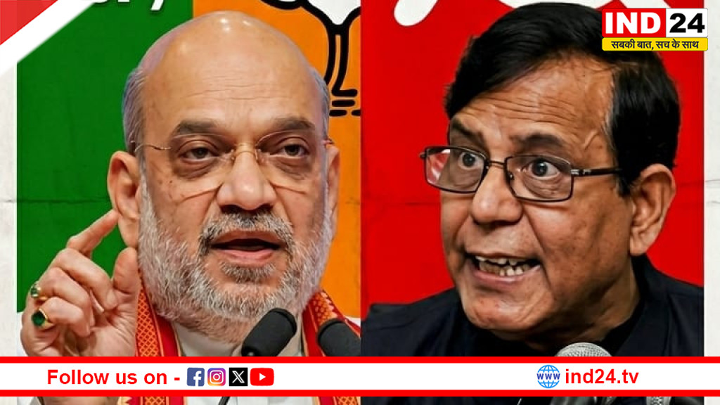 देशभक्ति और विचारधारा पर 'आर-पार'; अमित शाह के 'विदेशी प्रेरणा' वाले वार पर मोहम्मद सलीम का तीखा पलटवार