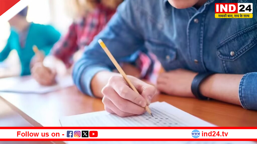 AI की निगरानी में हुई परीक्षा, नकल पर लगा पूरा ब्रेक-UP मॉडल बना देश के लिए मिसाल