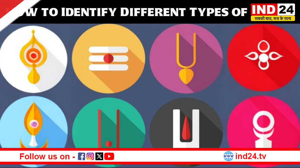 घर से निकलने से पहले ‘दिन’ के अनुसार लगाएं तिलक: रुके हुए कार्यों में भी आएगी गति और सफलता का संयोग