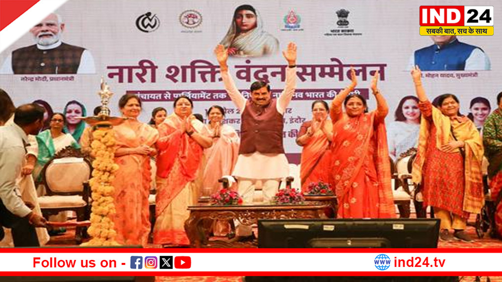 नारी शक्ति वंदन अधिनियम से महिलाओं का होगा तेजी से सशक्तिकरण - मुख्यमंत्री डॉ. मोहन यादव