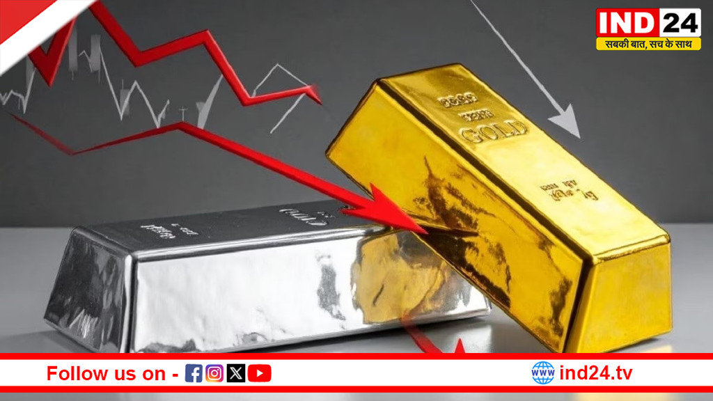 एक हफ्ते में चांदी 10,000 रुपए हुई सस्ती, सोने की कीमतों में भी आई नरमी