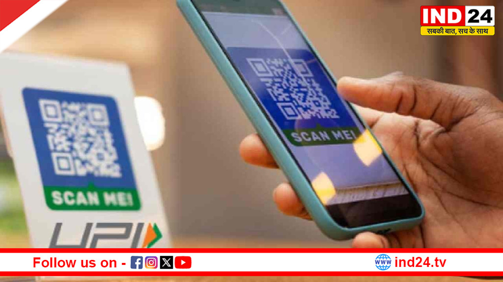 UPI ट्रांजैक्शन पर RBI का बड़ा प्रस्ताव: 10 हजार से ऊपर के भुगतान पर लगेगा 'ब्रेक', ग्राहकों को मिलेगा 1 घंटे का 'गोल्डन ऑवर'