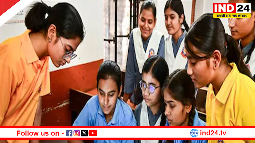 छत्तीसगढ़ 10वीं बोर्ड रिजल्ट 2026 जारी, संध्या, परीरानी और अंशुल बने संयुक्त टॉपर