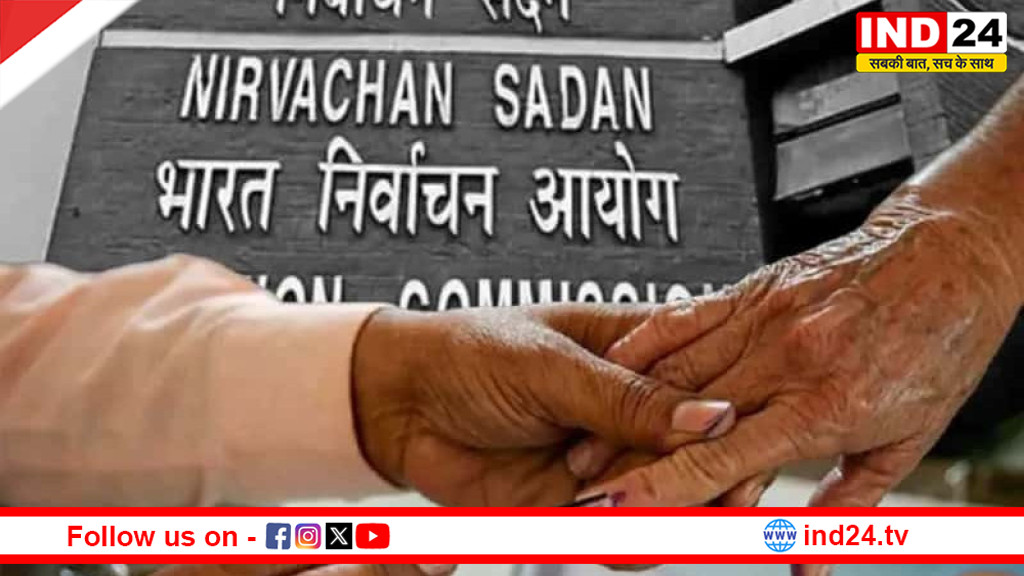 बंगाल चुनाव: दूसरे चरण के मतदान से पहले बड़ी हलचल, चुनाव आयोग ने जारी की 1468 नए मतदाताओं की लिस्ट; सुरक्षा के कड़े इंतजाम