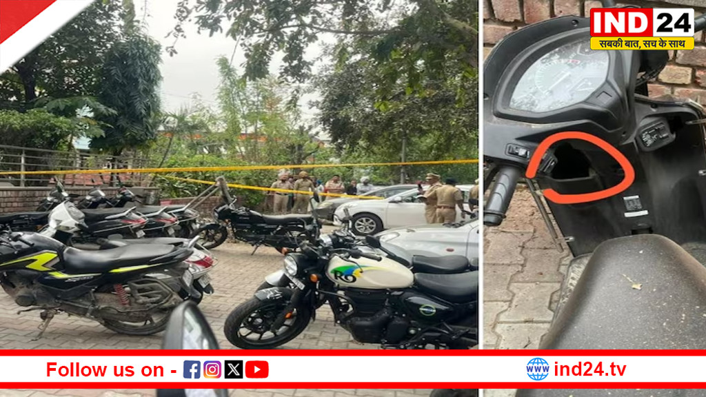 चंडीगढ़: बीजेपी कार्यालय के बाहर धमाका, शुरुआती जांच में क्रूड बम की आशंका, पुलिस जांच में जुटी