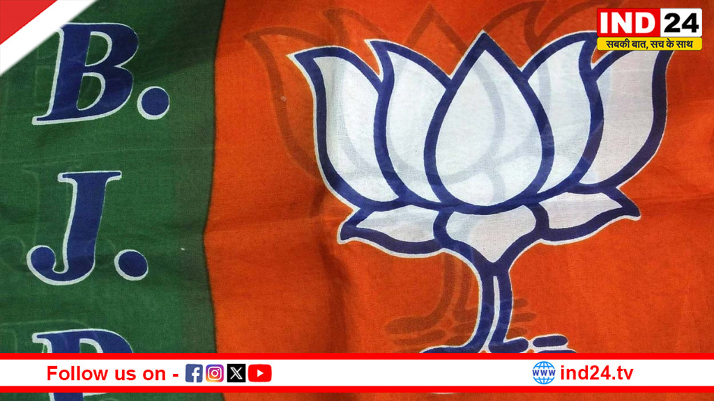 स्थापना दिवस पर बड़ा विस्तार अभियान: 17 जिलों में नए कार्यालय, ‘गांव-बस्ती चलो’ से जनता के बीच पहुंचेगी पार्टी