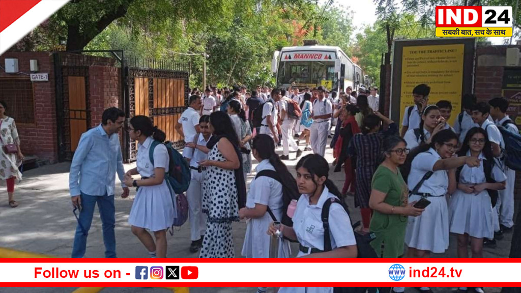 दिल्ली के 4 स्कूलों को बम से उड़ाने की धमकी, ईमेल से मचा हड़कंप,