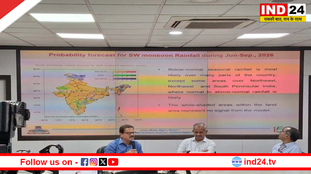 कमजोर पड़ सकता है इस साल का मॉनसून: औसत से 8 प्रतिशत कम बारिश का अनुमान, बढ़ी चिंता